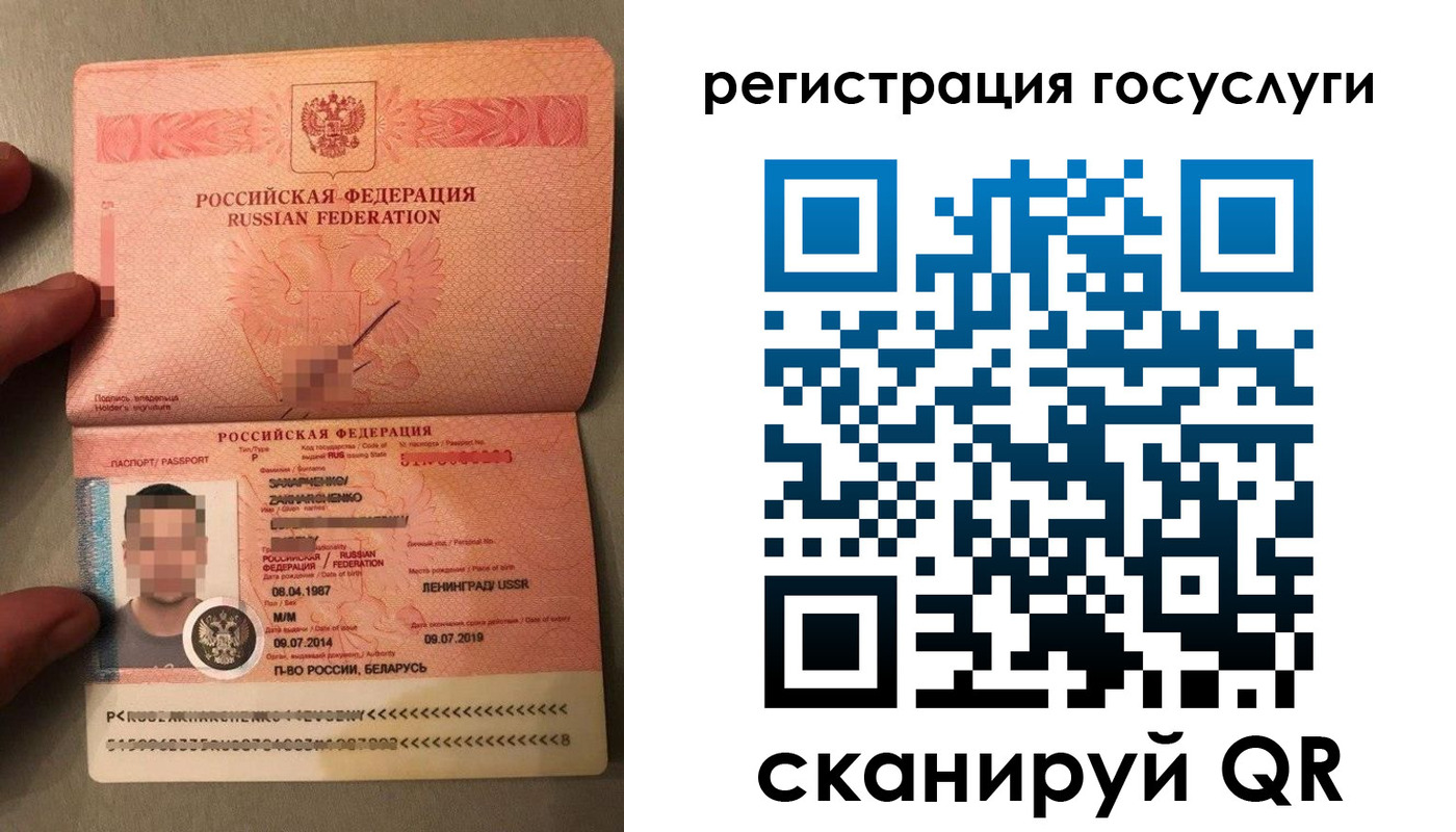 временная регистрация надежно в Коле