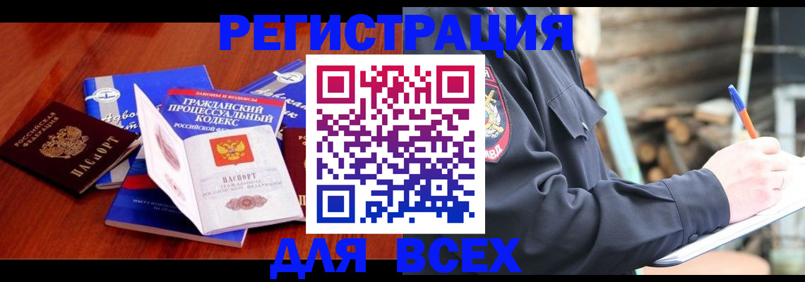 регистрация для дет. сада в Коле